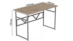 Комп'ютерний стіл Ferrum-decor Раян 75x120x60 сірий ДСП Дуб Сан-Марино 32мм (FRD-101609) - мініатюра 3