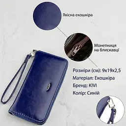 Гаманець жіночий на одну блискавку з екошкіри гладкий KIVI 19036 синій - мініатюра 3