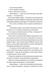Це Різдво - Емма Гезерінґтон - мініатюра 2