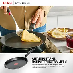 Сковорода Tefal для млинців Emotion+ 25см чорний (E3383855) - мініатюра 5