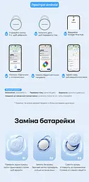Bluetooth-трекер для пошуку речей Vention SpotTag Pop набір із 2 трекерів AirTag пошукова мітка Apple Find My або Android Find Hub пошук на карті за виявленнями мережі звуковий пошук 80 дБ сповіщення про залишені речі в Apple Find My спільний доступ увімкнення сигналу через Siri передавання посилання на розташування багажу авіакомпанії з підтримкою цієї функції через Find Hub зі змінною батарейкою CR2032 захист від бризок IPX4 до 1 року роботи батарейки 8 наліпок у комплекті сірий (KQXH0-2) - мініатюра 14
