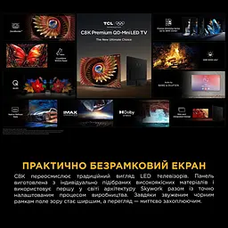 Телевiзор TCL 65C8K - мініатюра 7