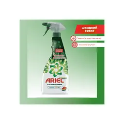Засіб для видалення плям Ariel Diamond Bright 750 мл (8435495821748) - мініатюра 2