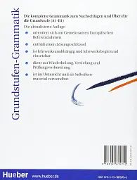 Grundstufen-Grammatik: Grammatik mit integriertem Losungsschlussel - мініатюра 2