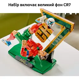 Конструктор LEGO Кріштіану Роналду - легенда футболу (43016) - мініатюра 6