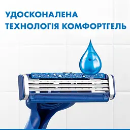 Одноразові станки для гоління Gillette Blue 3 Comfort Slalom 12 шт. - мініатюра 4