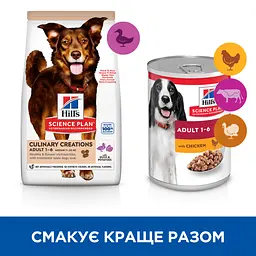 Сухий корм для дорослих собак середніх порід Hill's SP Adult Medium Breed Culinary Creations із качкою - мініатюра 5