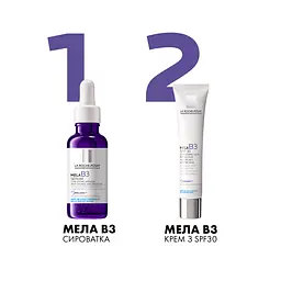 Крем La Roche-Posay Мела В3 SPF 30 проти гіперпігментації шкіри та для запобігання її повторній появі 40 мл  - мініатюра 6