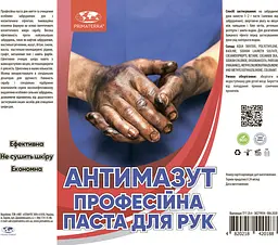 Паста для рук Антимазут Primaterra 0.5 кг(Д) - мініатюра 2