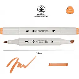 Набір акварельних маркерів Santi Sketch SM-58 кориця 6 шт. (390724) - мініатюра 2