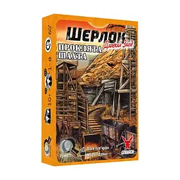 Настільна гра Geekach Games Шерлок. Далекий захід. Проклята шахта (Sherlock Far West: The Cursed Mine) (укр.) (GKCH0253)
