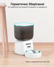 Автоматична годівниця для котів та собак з таймером програмованим електронним дозатором корму Opetty F14 - мініатюра 5