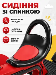 Дитячий триколісний велосипед з педалями, світлом і звуком до 30 кг червоний (49676151) - мініатюра 6