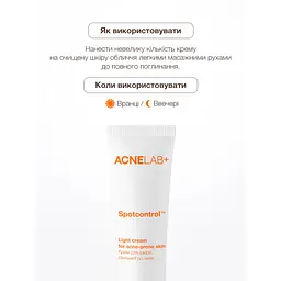 Крем для шкіри, схильної до акне Spotcontrol Light cream for acne-prone skin ACNELAB+ 40 мл - мініатюра 4