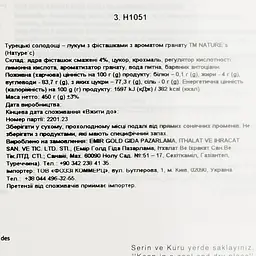 Рахат-лукум Nature's фісташка-гранат 450 г (924822) - мініатюра 4