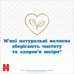 Вологі серветки Huggies Extra Care Sensitive 56 шт. - мініатюра 7