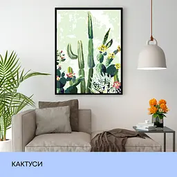 Набір для розпису по номерах "Кактуси" 40*50 см, IDEA2-GX41389 - мініатюра 3