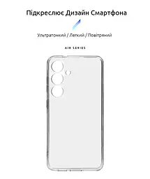 Прозрачный чехол для Samsung Galaxy S24 5G (SM-S921) с защитой камеры, тонкий, силиконовый, бесцветный, ударопрочный, противоударный бампер с закрытой камерой, ArmorStandart (ARM72535) - мініатюра 2