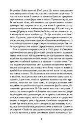 Небо над Бей Сіті - мініатюра 4