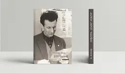 Культура. Діалог культур