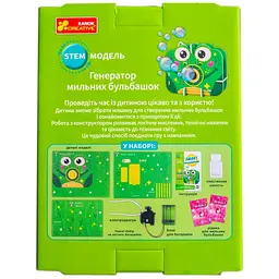 Конструктор Ранок Smart Генератор бульбашок (10100706У) - мініатюра 5