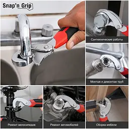 Snap'n grip Універсальний Ключ / Гайковий розвідний ключ / Ключ накидний - мініатюра 2