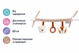 Підвісна розвиваюча іграшка для коляски та автокрісла Nattou Boris & Jungo 620161 60 см бежева (SKU-374) - мініатюра 2