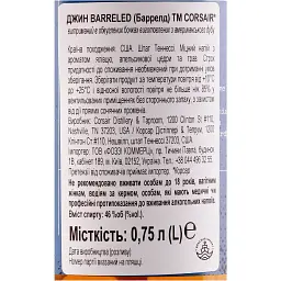 Джин Corsair Barrel Aged 0.75л 46 % - мініатюра 4