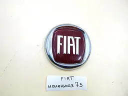 Емблема Fiat (Красна + Хром) 73 мм (на скотчі) FM0494S1 - мініатюра 4