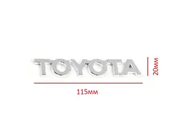 Емблема напис Toyota Хром 115х20 мм Пластик на скотчі (Завод) - мініатюра 2