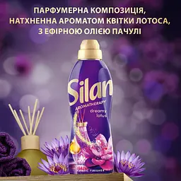 Кондиціонер для білизни Silan  Аромотерапія Казковий Лотос 2772 мл - мініатюра 3