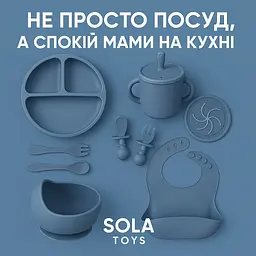 Силіконовий  дитячй набір для годування нагрудника, тарілка, миска, кухоль, ложка, вилка та прорізувач 9 елементов - мініатюра 4