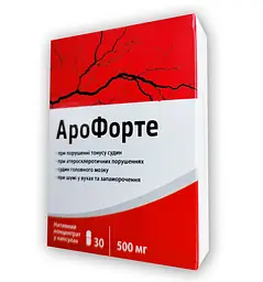 Капсули від гіпертонії АроФорте 30 капс