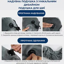 Надувна подушка для подорожей - мініатюра 5
