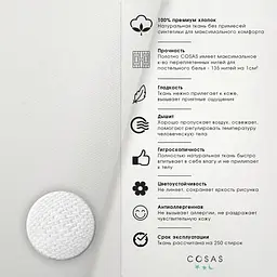 Набір простирадл полуторне Cosas TERRAKOT/ZIG MINT 155х240 см (SetSheet_Terrakot_ZigMint_155х240) - мініатюра 6