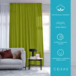 Штори на кухню та в кімнату 180х270 GRASS 2шт COSAS (4822052171882) - мініатюра 11