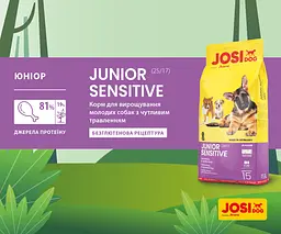 Безглютеновий сухий корм для цуценят Josera JosiDog Junior Sensitive, з м'ясом домашньої птиці, 15 кг - мініатюра 6