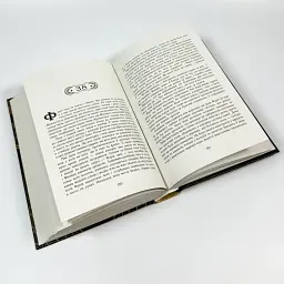 Сторінки світу: Простір бібліомантії - Маєр Кай | Ранок, книга українською, нова, тверда - мініатюра 3