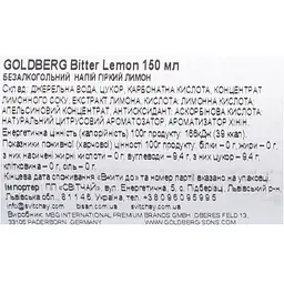 Тонік Goldberg Bitter Lemon 150 мл - мініатюра 6