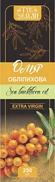 Обліпихова олія 100 мл ПЕТ тара