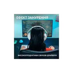 Навушники Logitech G321 Lightspeed White (981-001569) - мініатюра 5