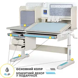 Дитячий стіл Mealux Winnipeg Multicolor Plus MG Blue (арт. BD-630 MG + BL з тумбою)