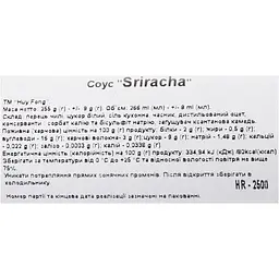 Соус Huy Fong Sriracha chili Sause, 255 г (786152) - мініатюра 4