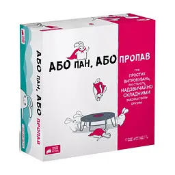 Настольная игра Rozum Или пан, или пропал (R064UA)