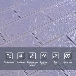3D панель самоклеюча 700х770х3мм цегла Світло - фіолетова (015-3) SW-00000574 - мініатюра 4