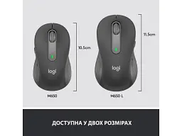 Миша Logitech Signature M650 Wireless Graphite (910-006253) - мініатюра 2