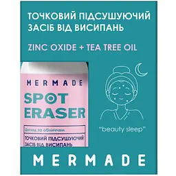 Сироватка для обличчя Mermade Zinc Oxide & Tea Tree Oil Точковий підсушуючий засіб від висипань 10 мл (4823122901293) - мініатюра 3