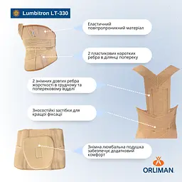 Корсет грудно-поперекового відділу "Lumbitron" із металевими ребрами жорсткий LT-330 Orliman Обхват -10 см нижче талії M/4: 91-99 - мініатюра 3