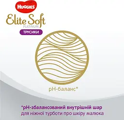 Підгузки-трусики Huggies Elite Soft Platinum 5 (12-17 кг), 38 шт. (865932) - мініатюра 7