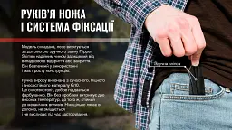 Ніж Adimanti by Ganzo (Skimen design) All Black (Skimen-SH) - мініатюра 9